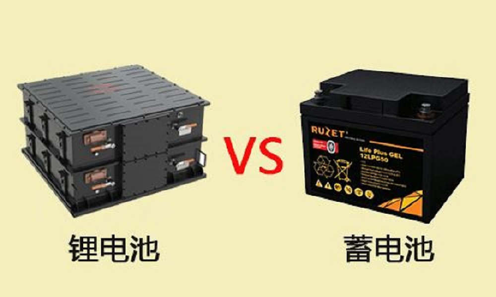 鉛酸蓄電池和鋰電池充電方式有什么不同？